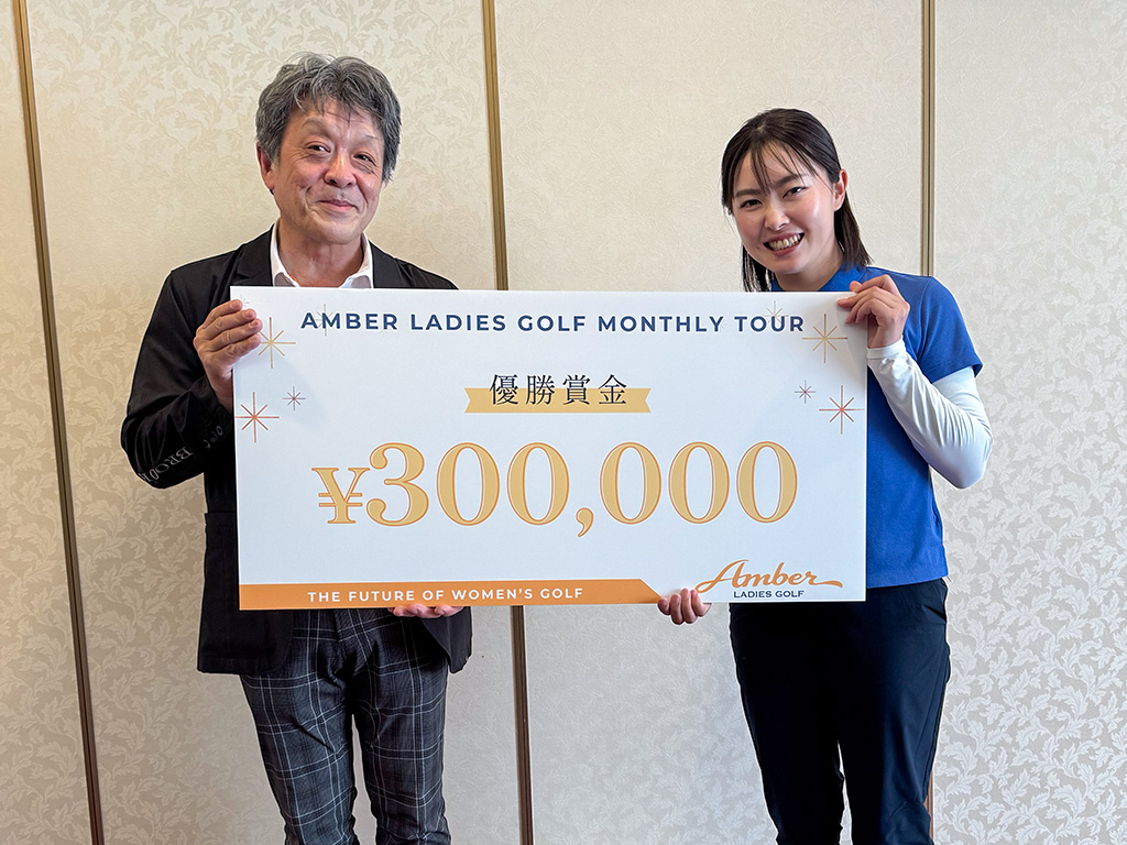 Amber Ladies Golf Monthly Tour 2026-04 の結果写真
